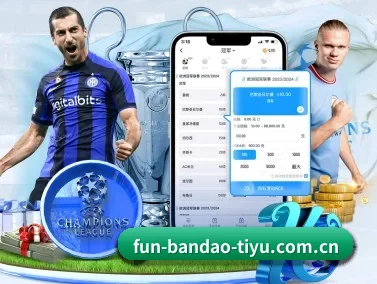 半岛体育官方下载 APP